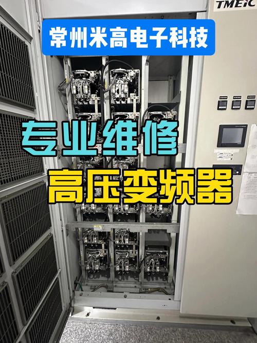 高壓變頻器維修資質，高壓變頻器維修廠家
