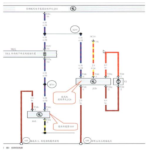 高爾夫空調(diào)面板電路板維修