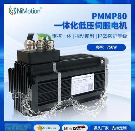 高精度伺服電機維修業務咨詢