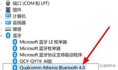 鼠標驅動程序錯誤怎么解決，鼠標驅動是什么意思